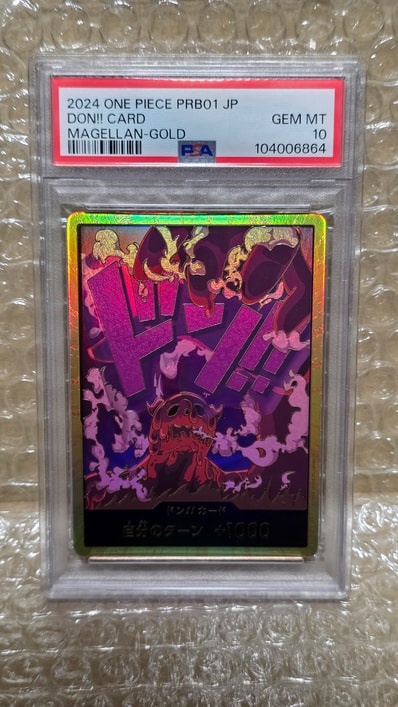 ドン!!カード : マゼラン スーパーパラレル (プレミアムブースター「ONE PIECE CARD THE BEST」)