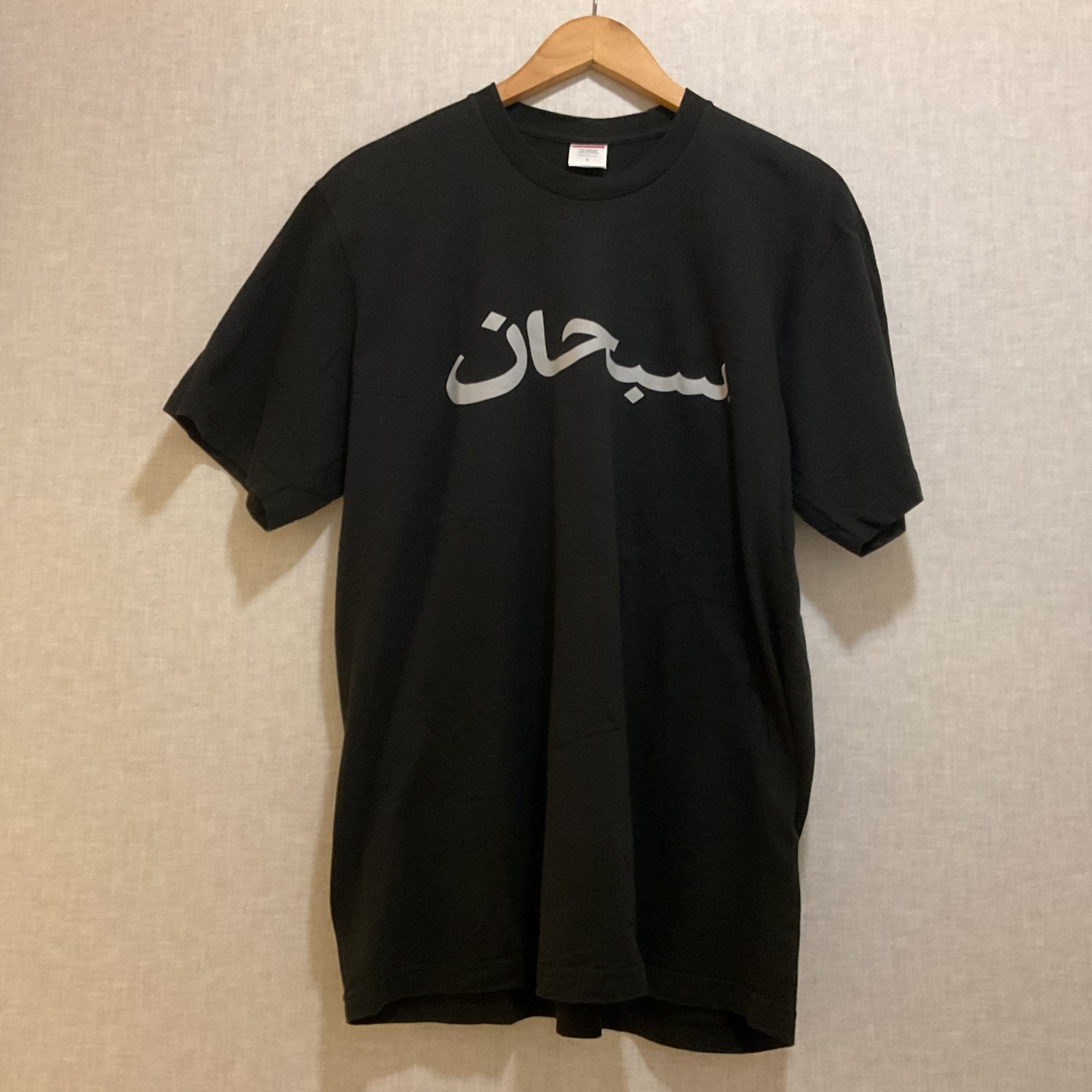 Supreme Bear Tee 
