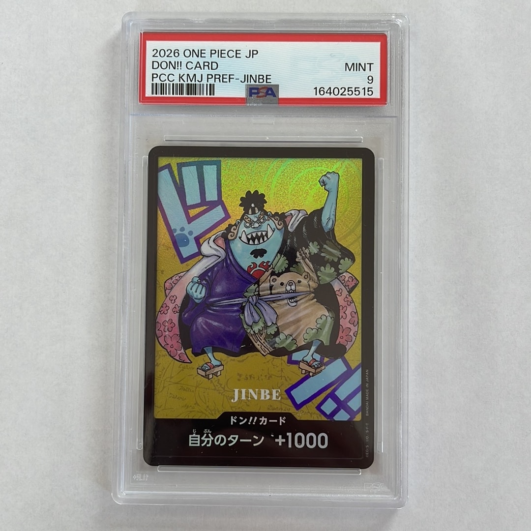 PSA9】ドン!!カード : ジンベエ (プレミアムカードコレクション「熊本 PSA9】ドン!!カード : ジンベエ (プレミアムカードコレクション「熊本