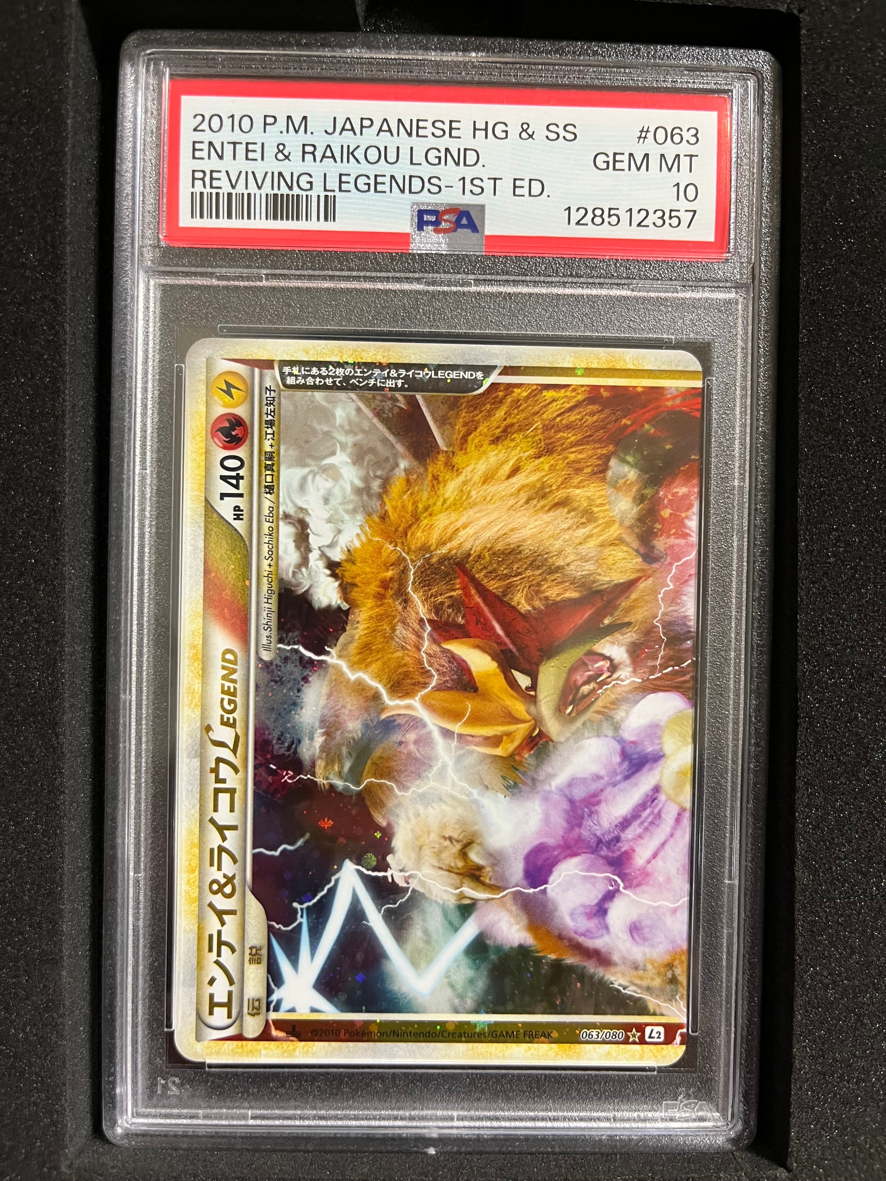 オーヤマのピカチュウ: 旧裏[PMCG-EX](拡張シート)の新品/中古フリマ