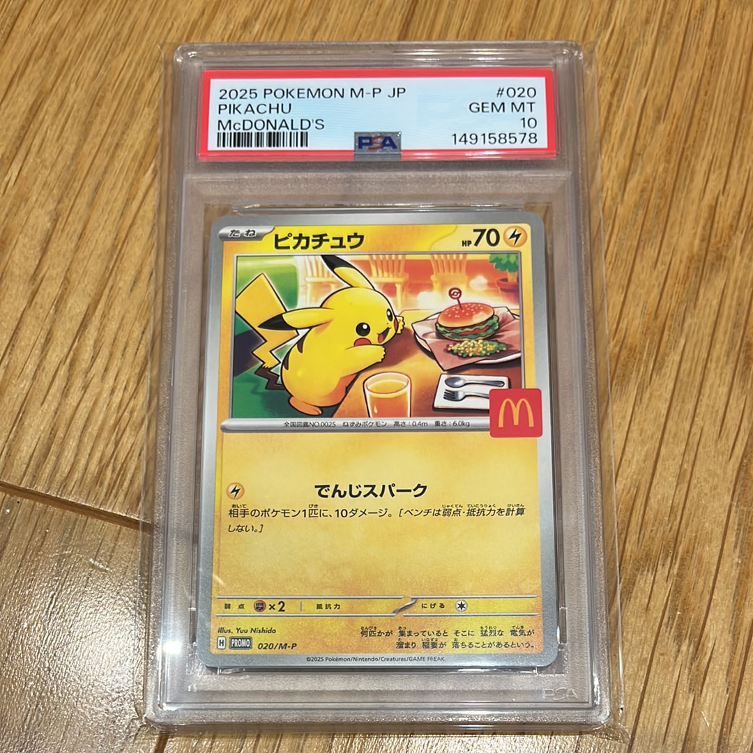 ゲッコウガV RR仕様 [SH 014/053](ファミリーポケモンカードゲーム