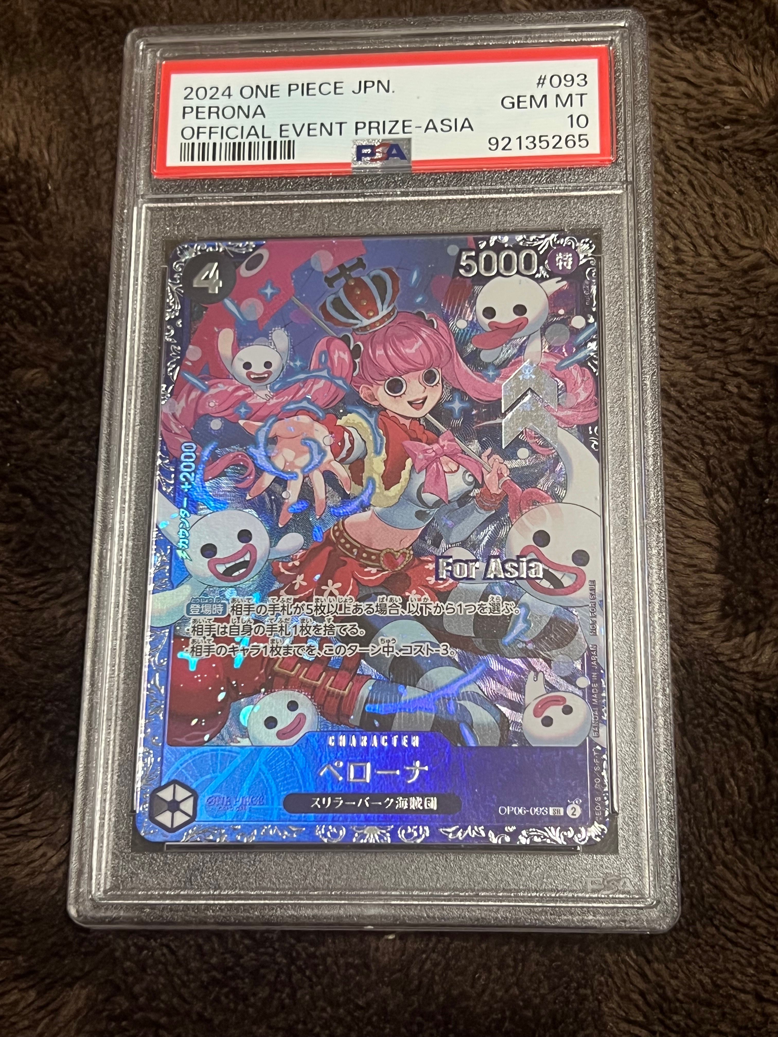 ペローナ SR [OP06-093](フラッグシップバトル ベスト8記念品) for Asia