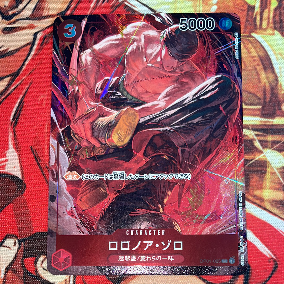 PSA10】ロロノア・ゾロ SR [OP01-025] (フラッグシップバトル記念品) 1