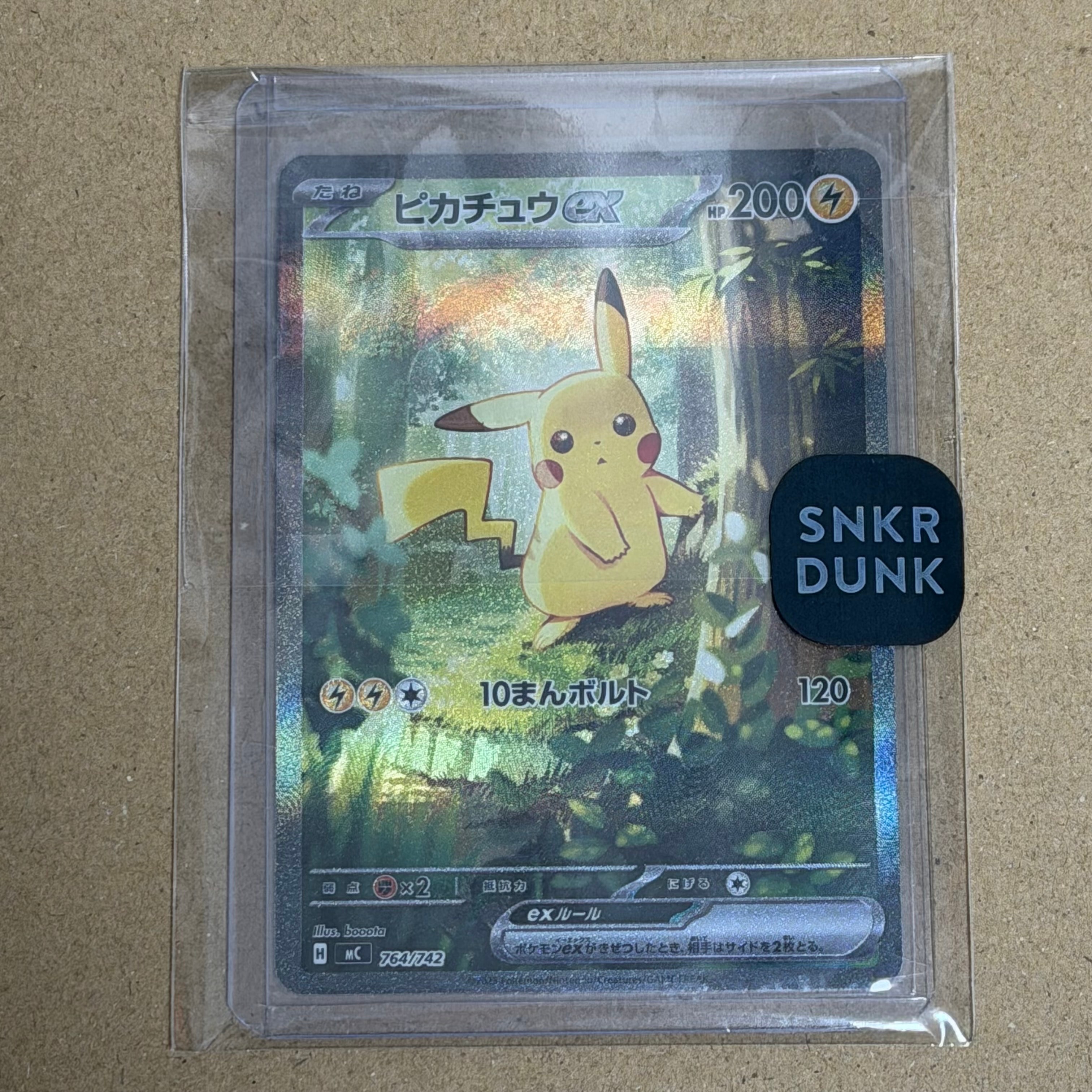PSA10】ピカチュウex SAR仕様 [MC 764/742](スタートデッキ100「バトル