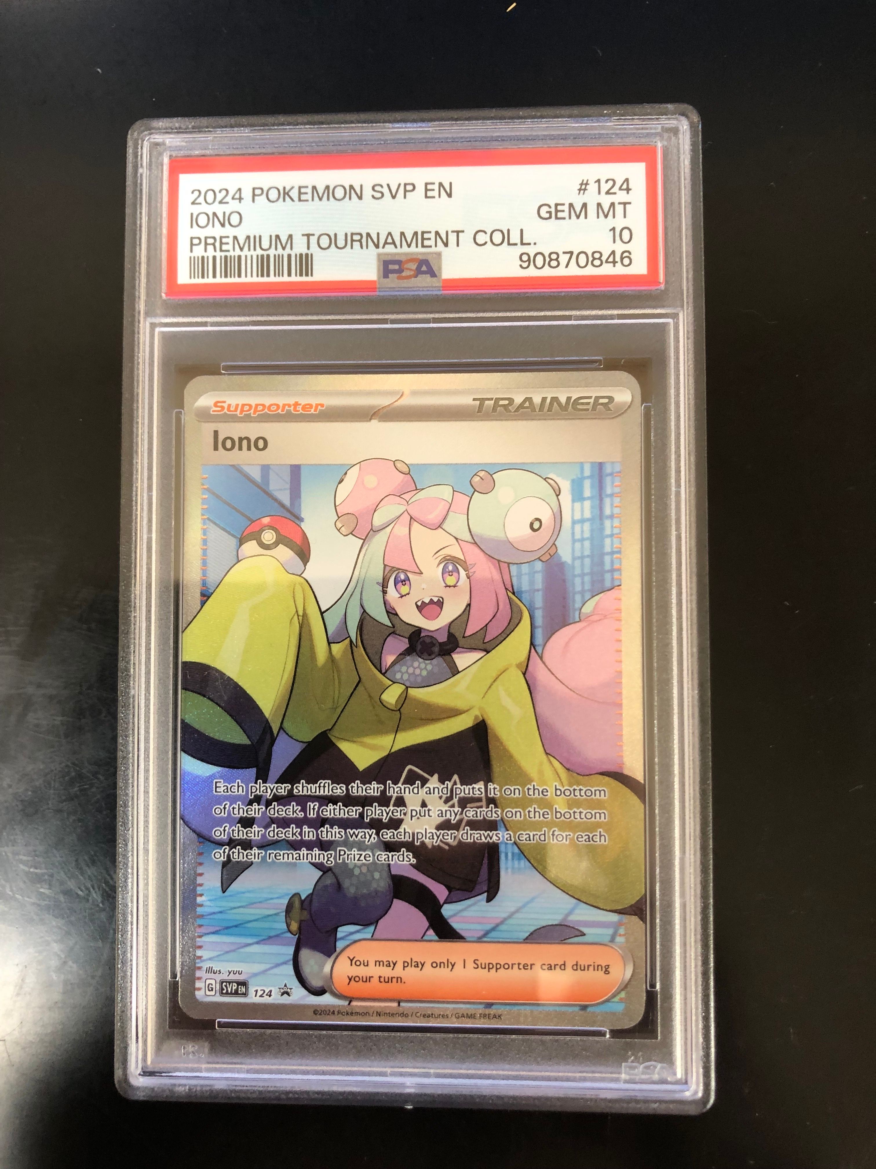 ナンジャモ SR [SVP EN 124]【英語版】(ナンジャモ プレミアム トーナメント コレクション)