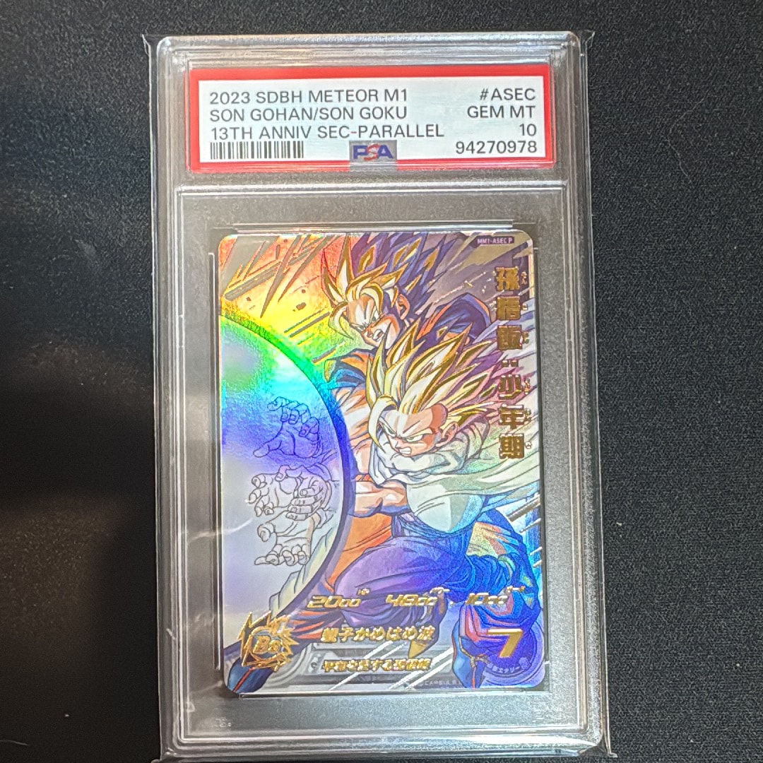 フリーザ UR [H4-58](ドラゴンボールヒーローズ「第4弾」)の新品/中古
