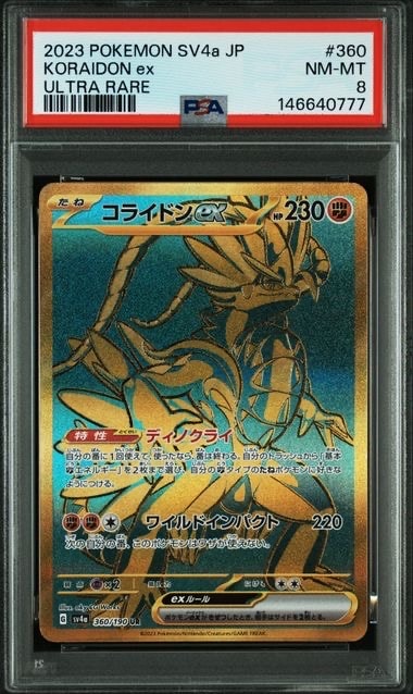 カメックス: プロモ[S8a-P 003/025](プロモカードパック 25th