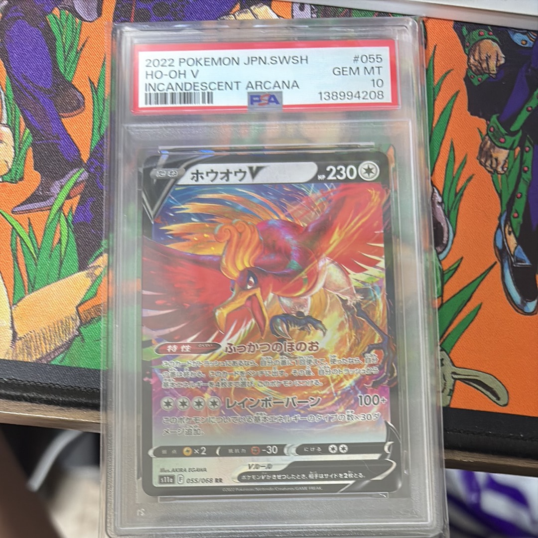 ナギ SR :1ED [XY6 088/078](拡張パック「エメラルドブレイク」)の新品