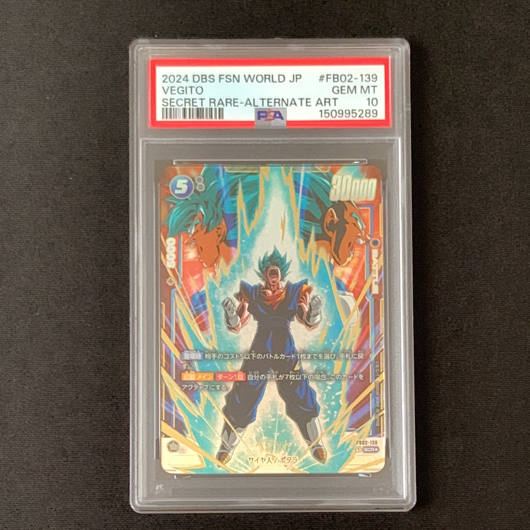PSA10】ベジット SCR [FB02-139](フュージョンワールド「ブースター