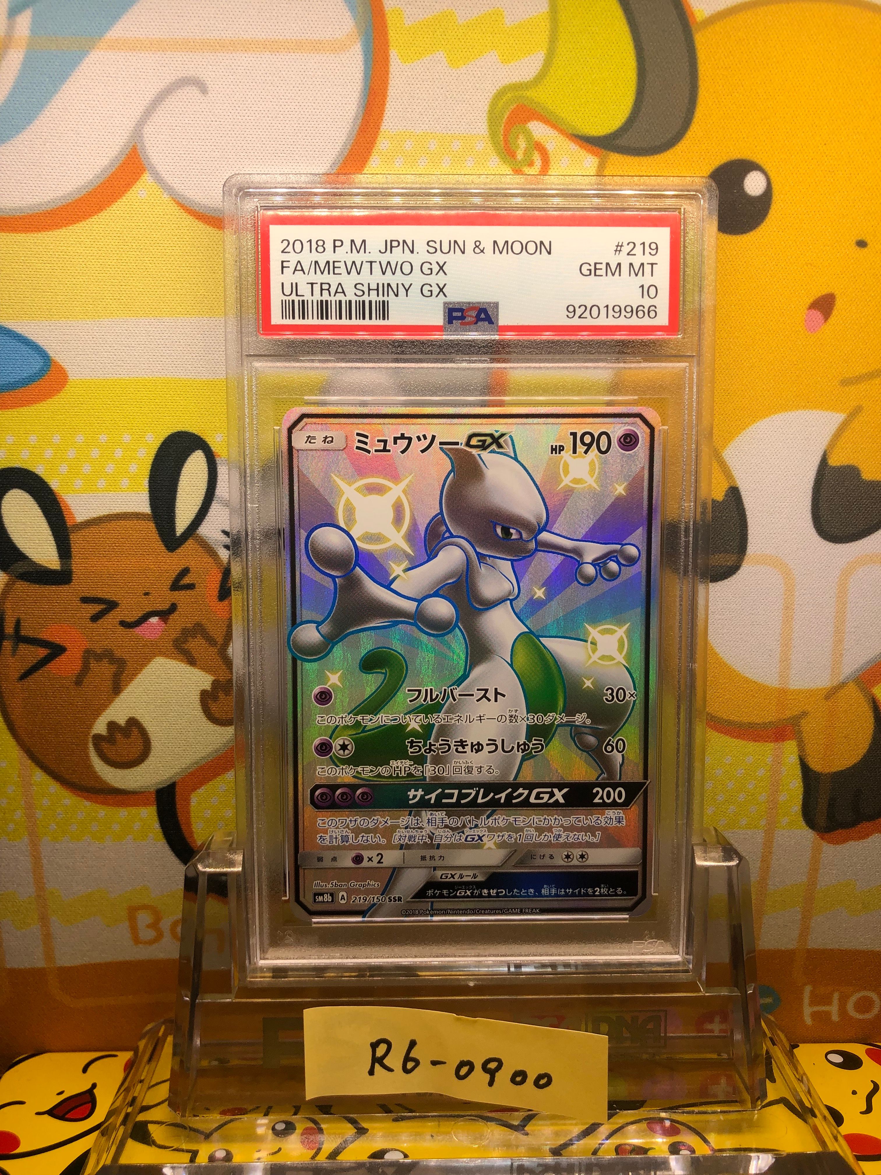 PSA 10]Mewtwo GX SSR[SM8b 219/150](High Class Pack 