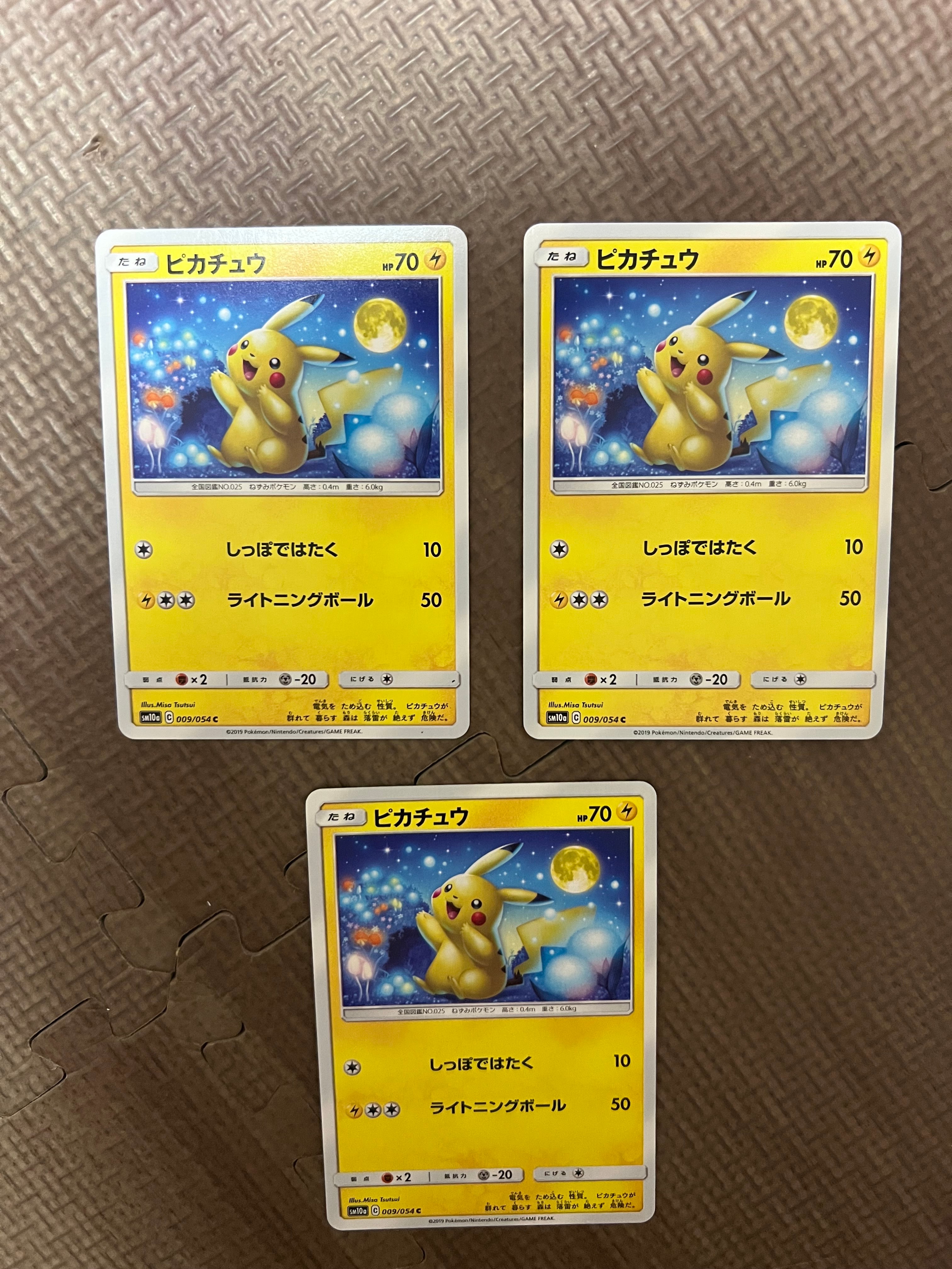 ピカチュウ C [SM10a 009/054](強化拡張パック「ジージーエンド」)の