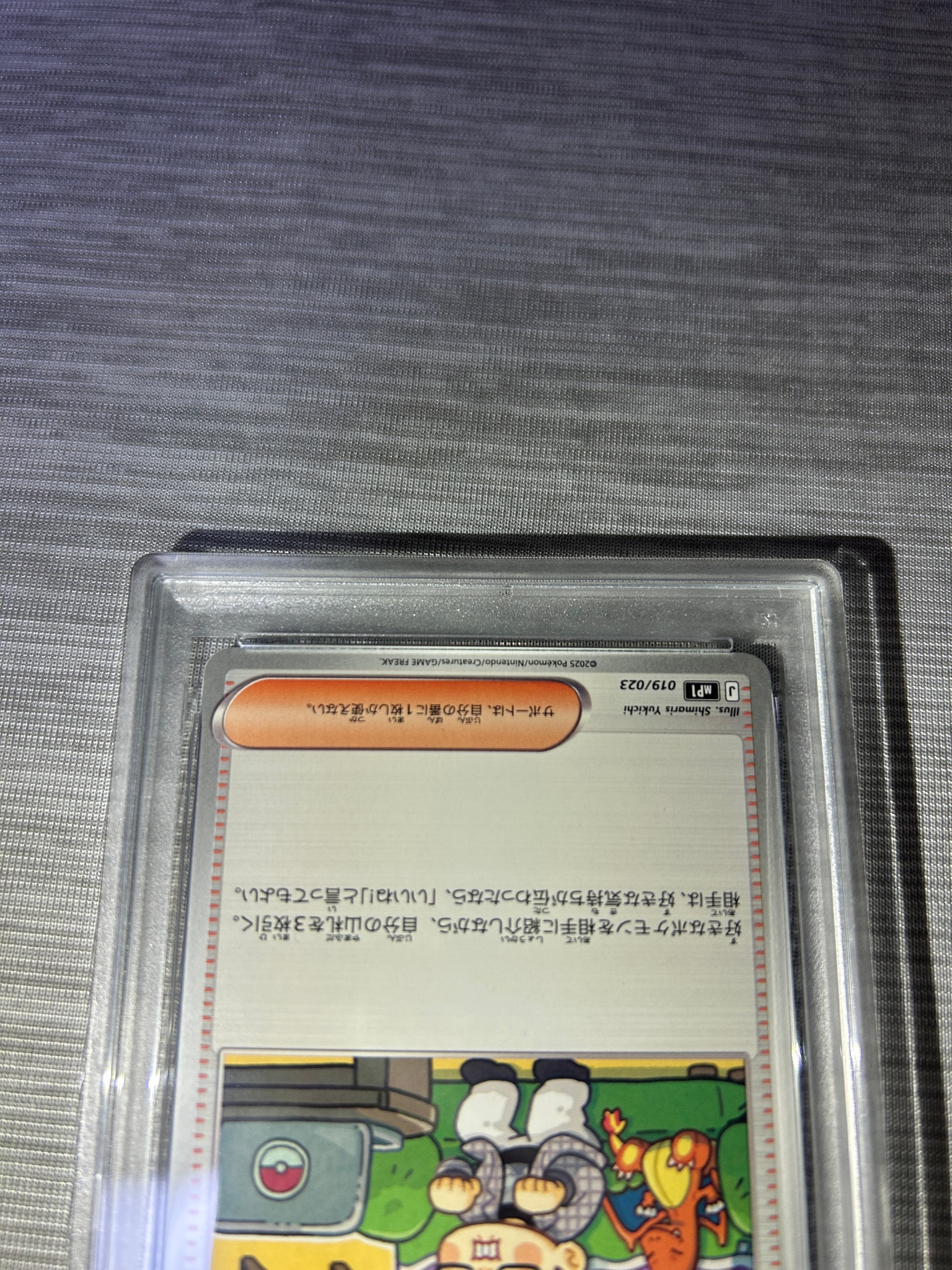 PSA9】インフルエンサーの紹介 [MP1 019/23](スタートデッキ100