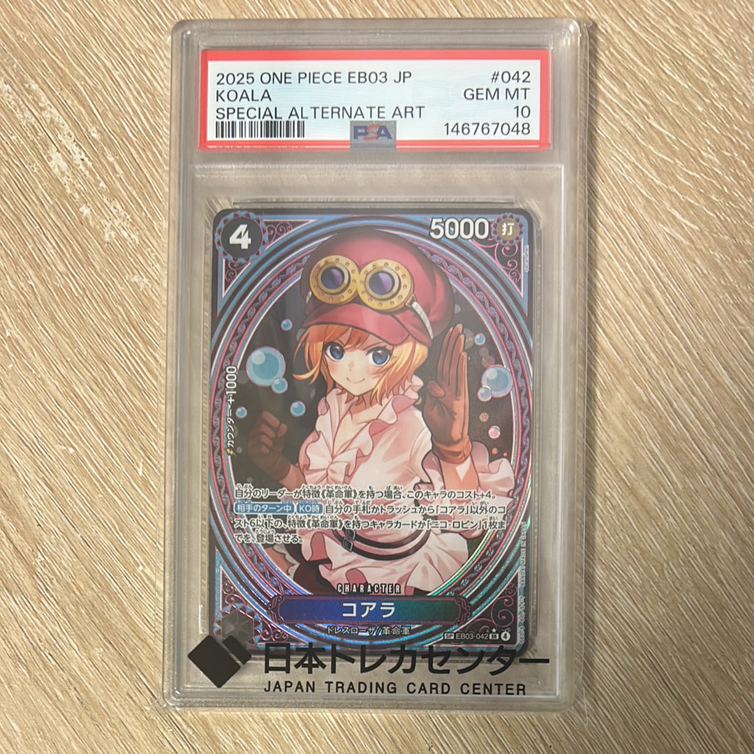PSA10】コアラ SR-SPC [EB03-042](エクストラブースター「ワンピース