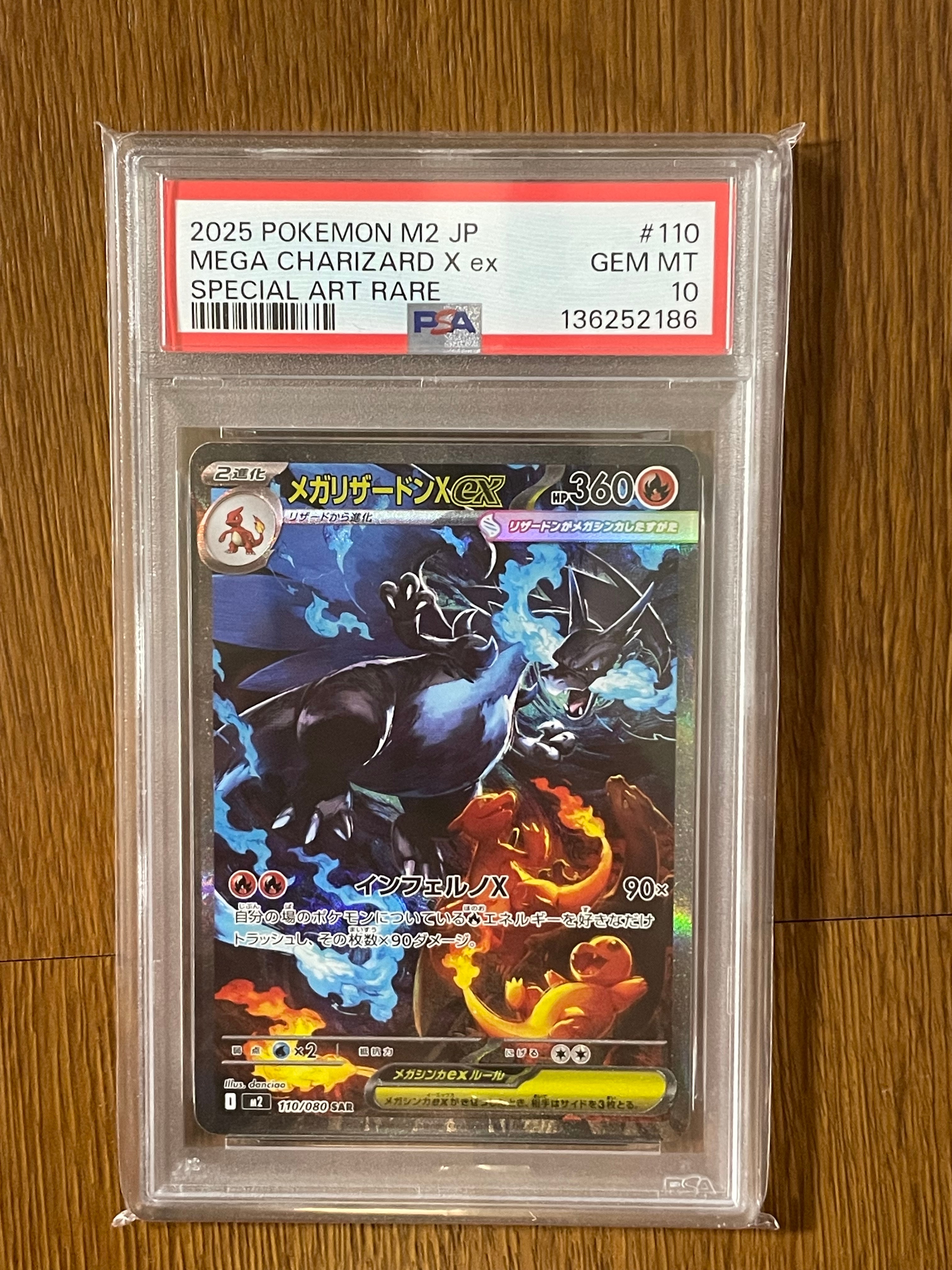 シキジカ AR [SV5M 073/071](拡張パック「サイバージャッジ」)の新品