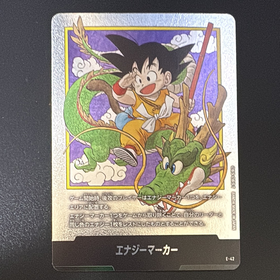 エナジーマーカー [E-42](フュージョンワールド「MANGA BOOSTER 01」)