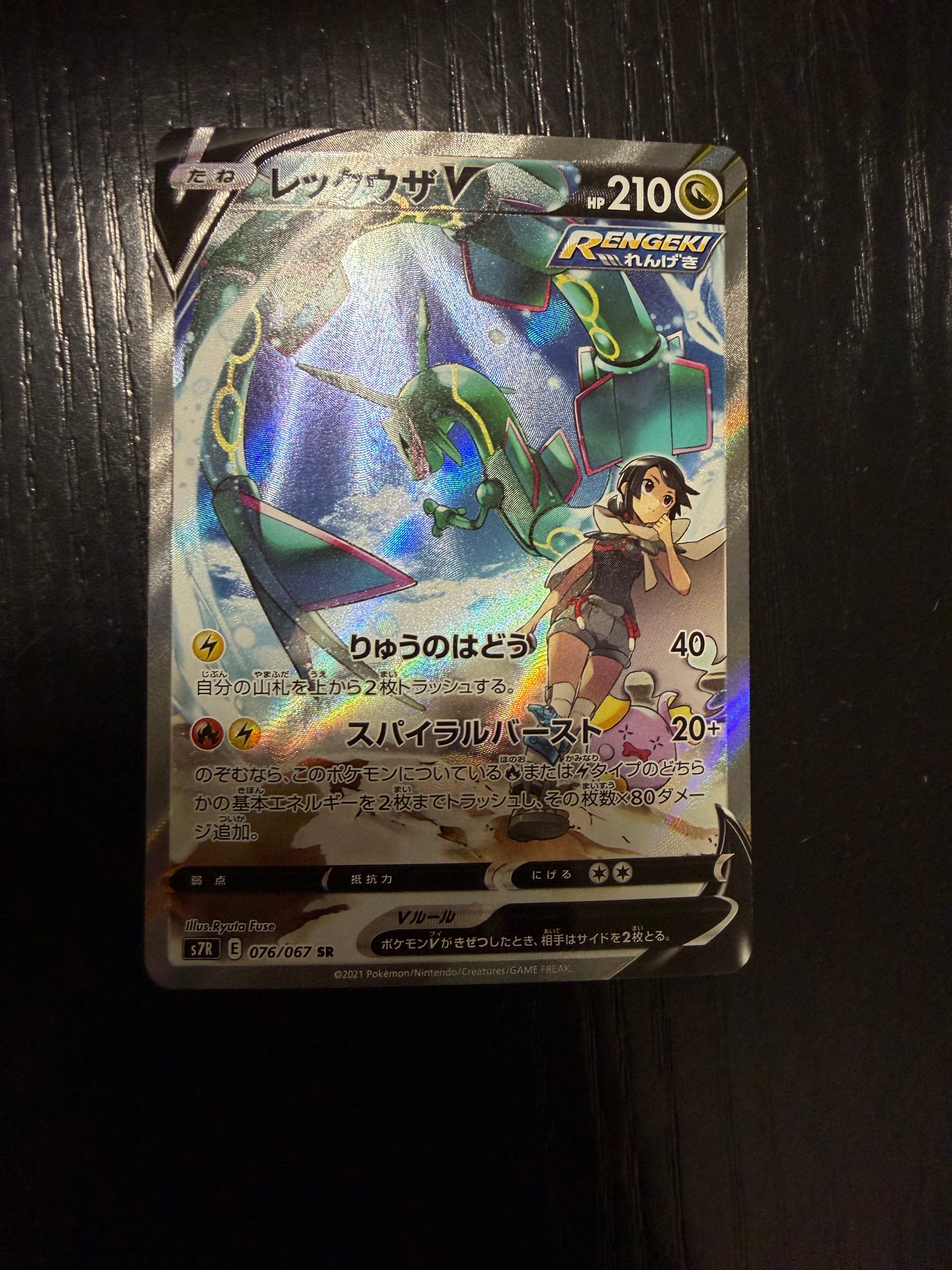 リザードンEX: プロモ(アートコレクション)[XY-P 276/XY-P