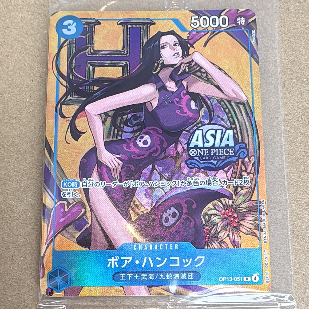 PSA10】トラファルガー・ロー P [P-017] (スタンダードバトル 優勝記念