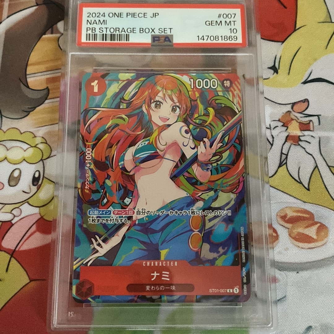 ナミ C [ST01-007](プレミアムブースター「ONE PIECE CARD THE BEST ストレージボックスセット」)