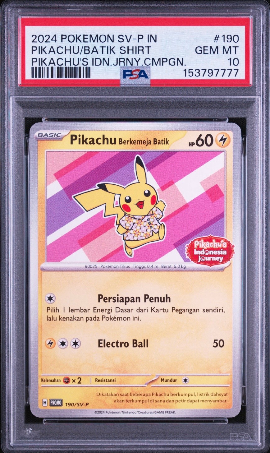 バティックシャツを着たピカチュウ (フラワーピカチュウ柄) P [SV-P