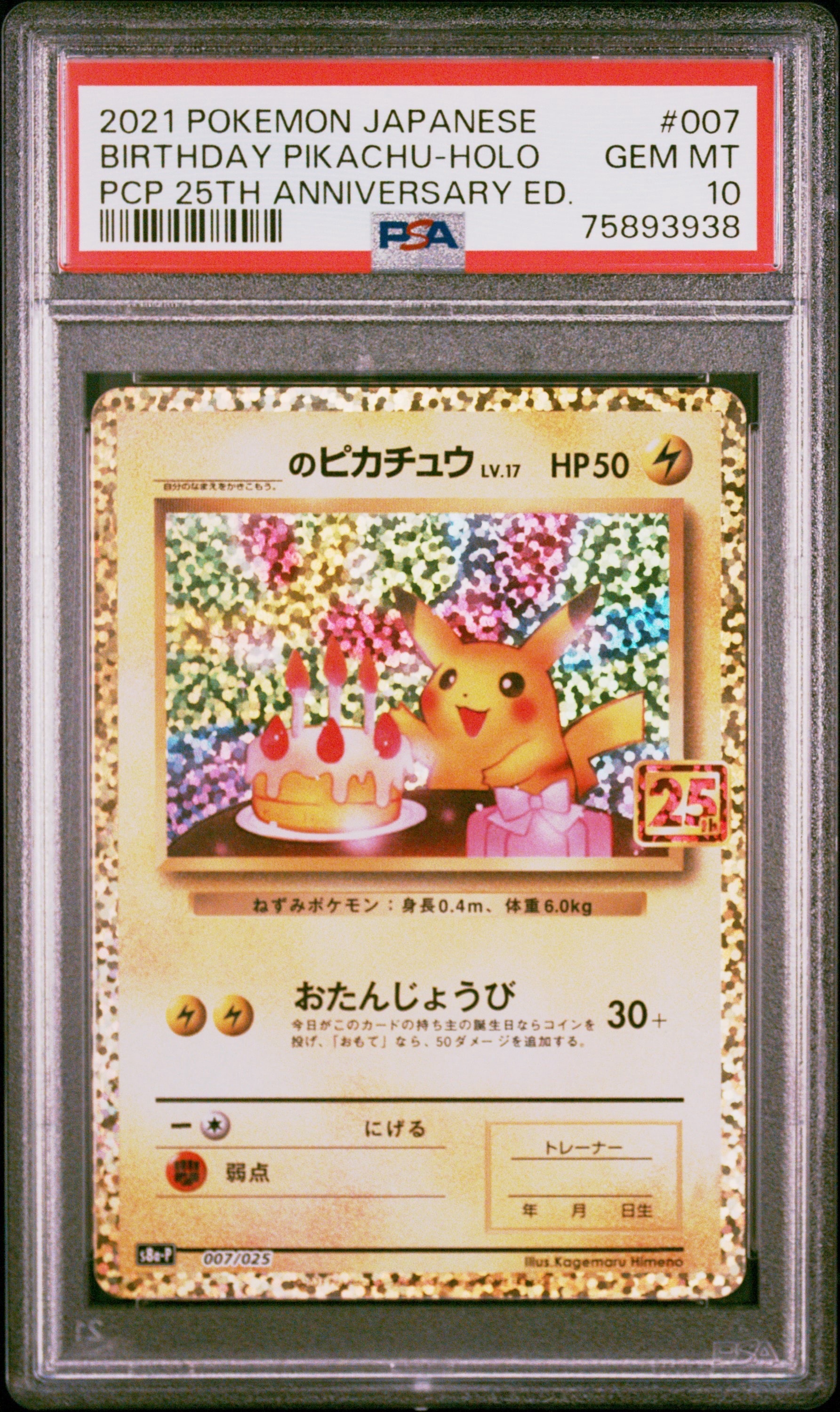あ*こ様 ブースター007/032 ピカチュウ010/032 リザードン005/ ポケカ あ*こ様 ブースター007/032 ピカチュウ010/032 リザードン005/ ポケカ