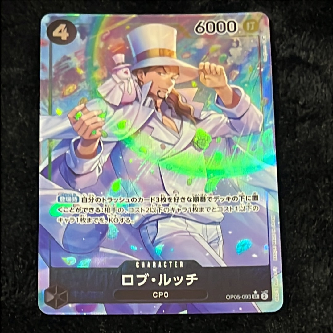 ロブ・ルッチ SR-P [OP05-093] (ブースターパック 新時代の主役)