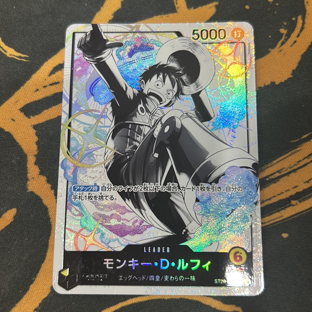 PSA9】モンキー・D・ルフィ L-P [ST29-001](スタートデッキ「エッグ