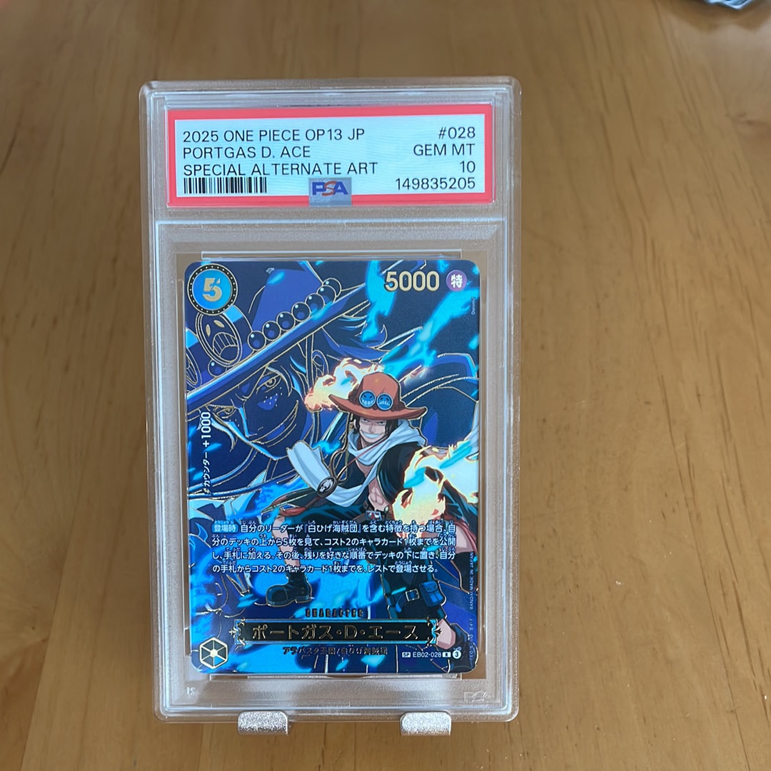 【PSA10】ポートガス・D・エース SEC SP EB02-028 PSA10】ポートガス・D・エース SEC SP EB02-028 - メルカリ