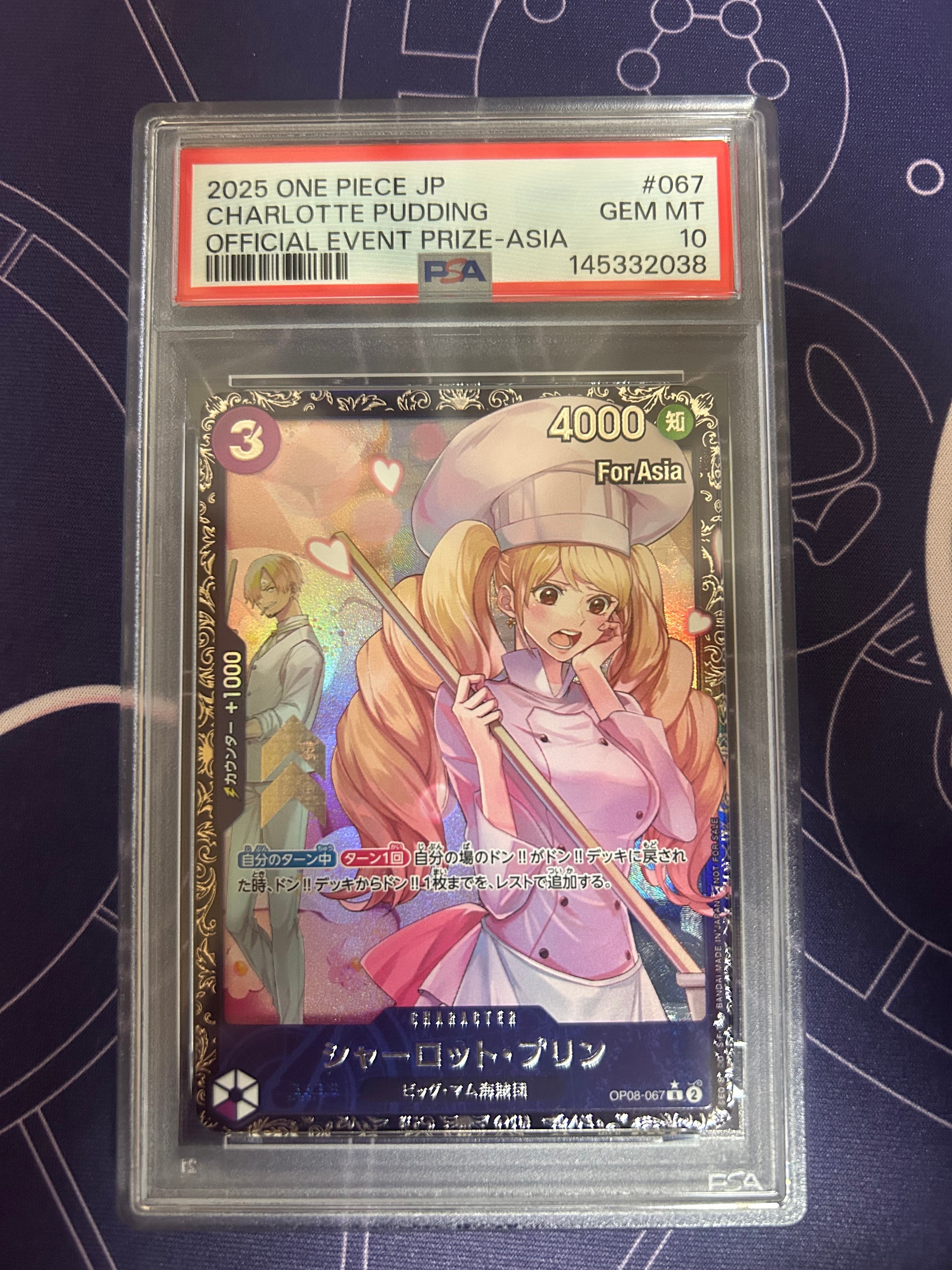 PSA10】シャーロット・プリン R [OP08-067](プロモーションカード
