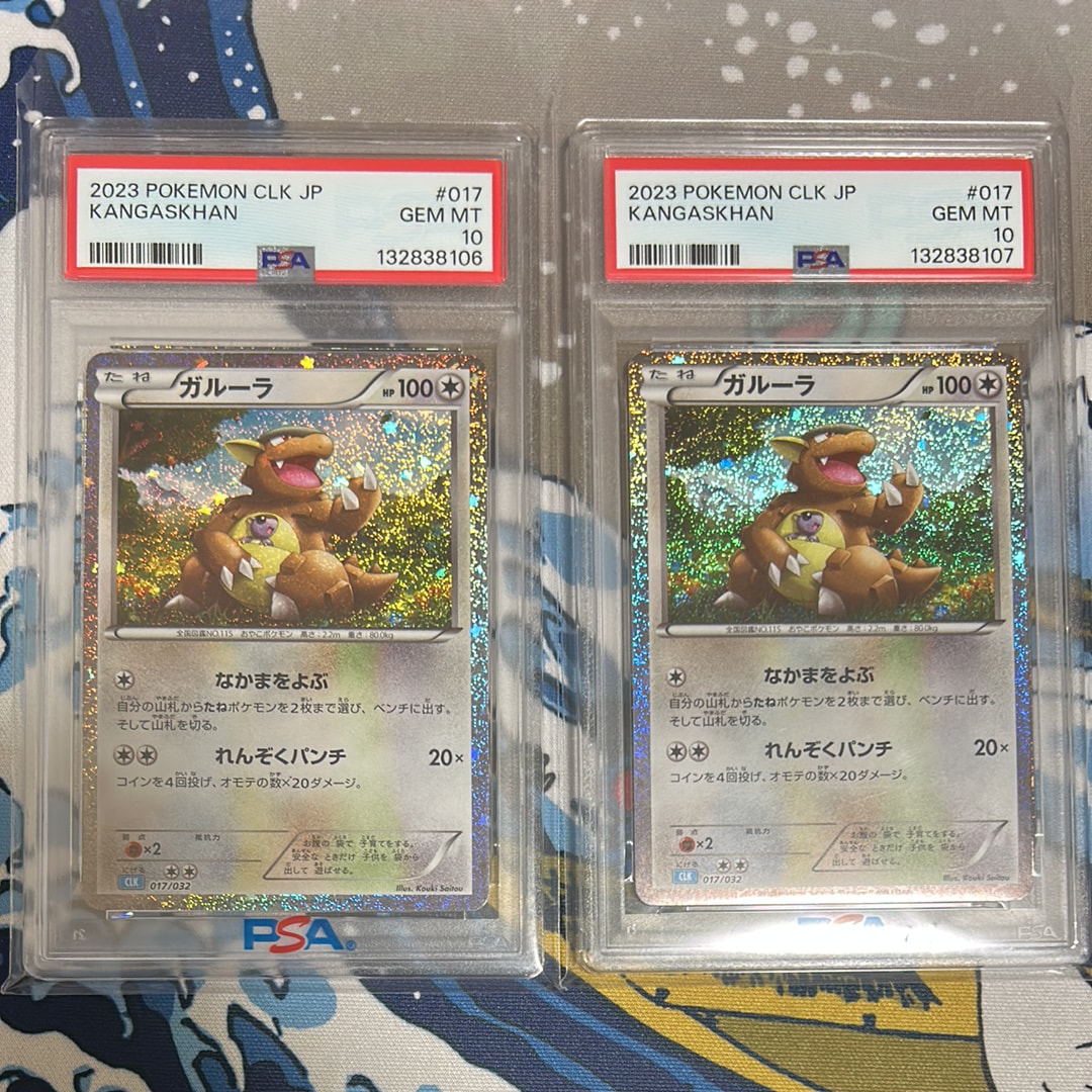 ガルーラ [CLK 017/032](ポケモンカードゲーム Classic)の新品/中古