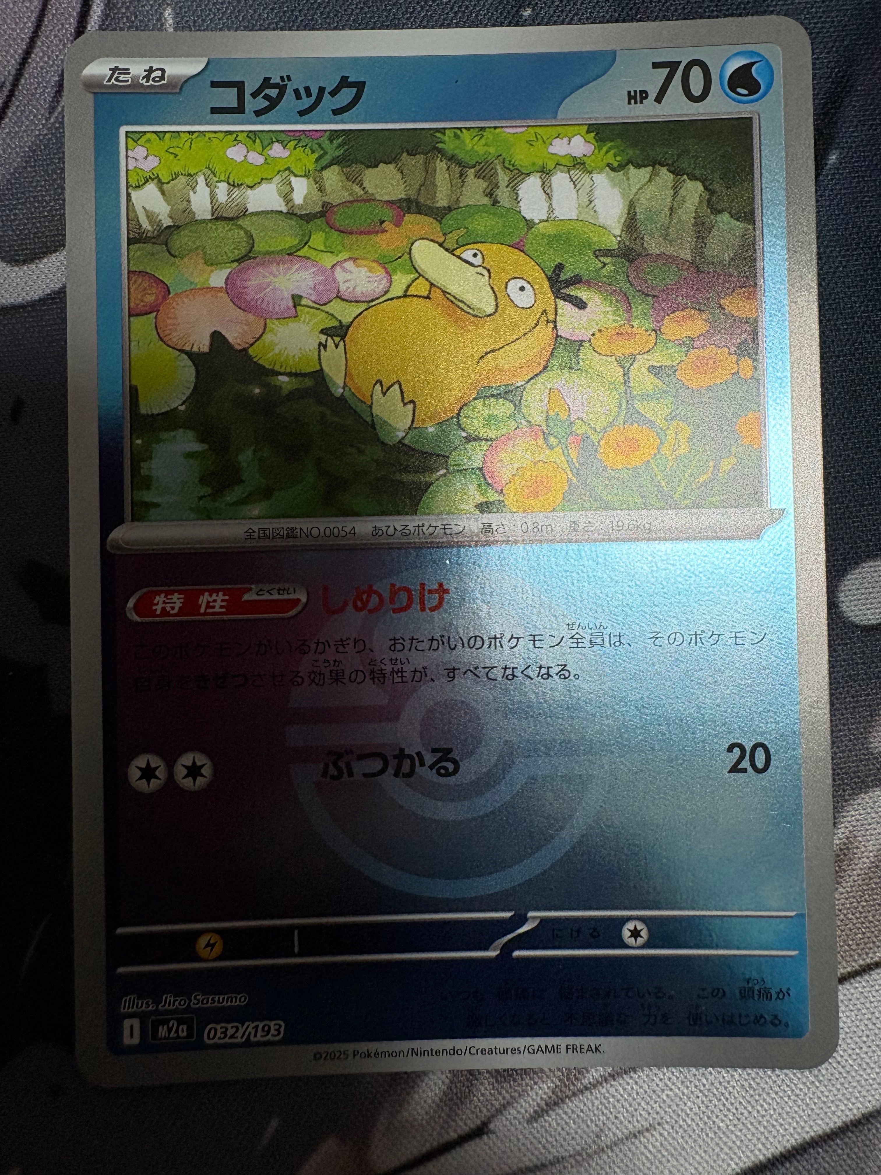 PSA10】カイオーガ P [XY-P 143](プロモーションカード「映画公開記念