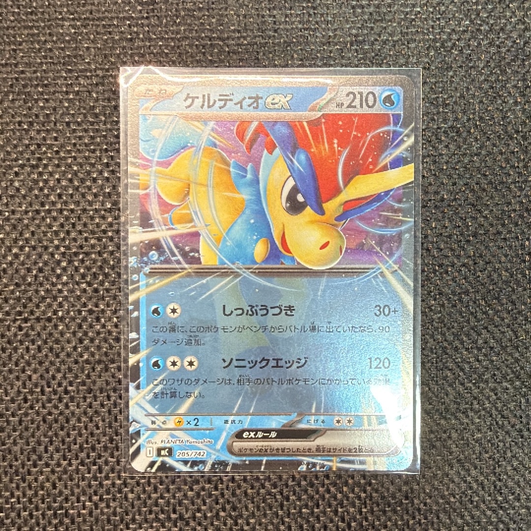 PSA10】ラッキー [CLF 015/032](ポケモンカードゲーム Classic) 1枚の