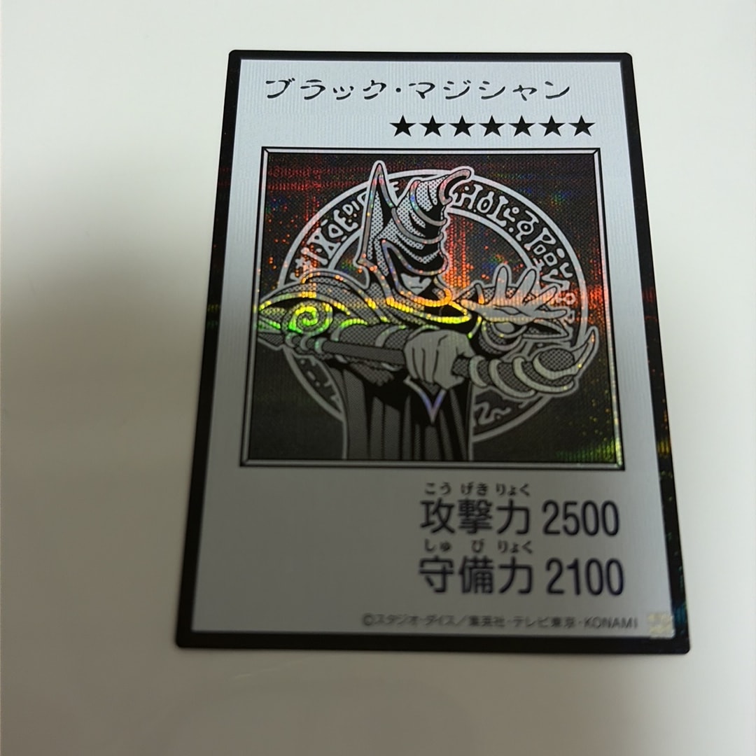 ブラック・マジシャン (マンガスタイル モノクロ版) SE [YAC1-JP071](スペシャルパック「遊☆戯☆王 オリジナル アートワーク コレクション」)