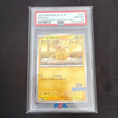 PSA10 ピカチュウ イラストレーションコンテスト 2024 ピカチュウ PSA10 ピカチュウ イラストレーションコンテスト 2024 ピカチュウ