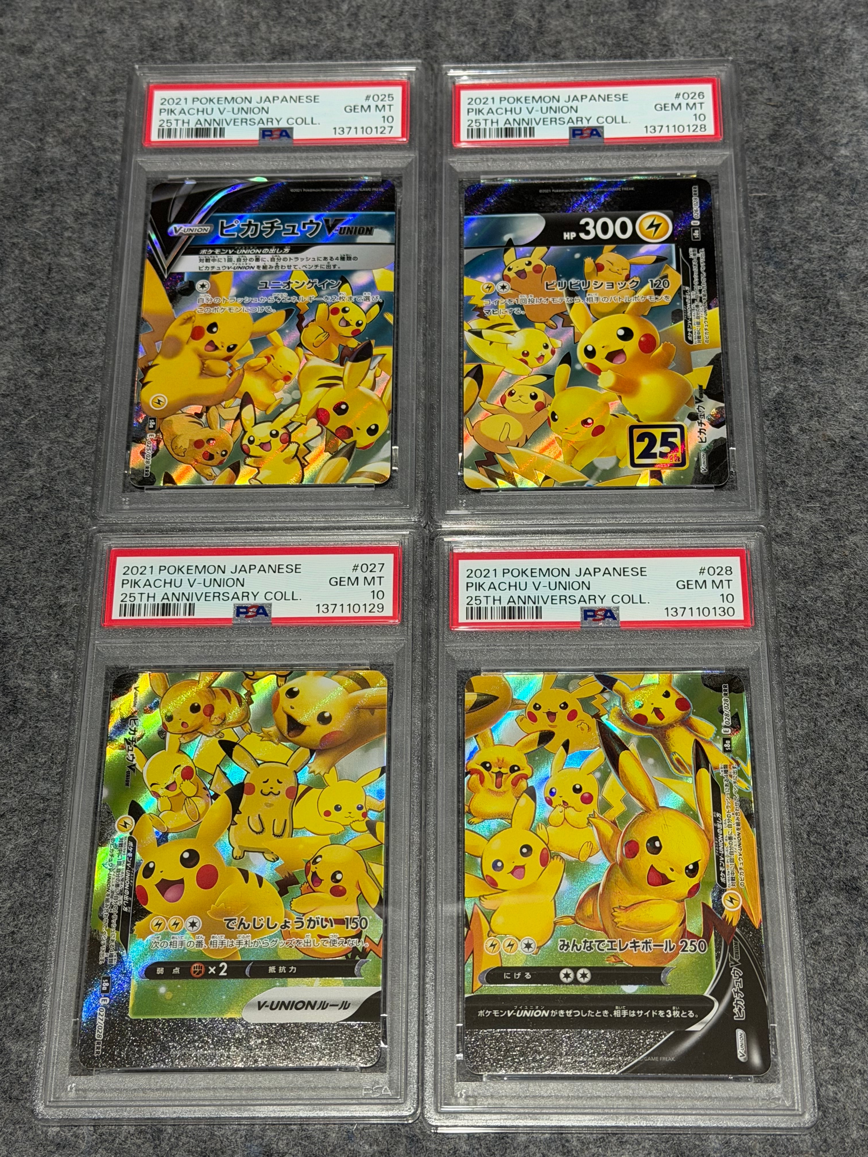 ピカチュウV-UNION RRR[s8a 025-028/028](拡張パック「25th アニバーサリーコレクション」)