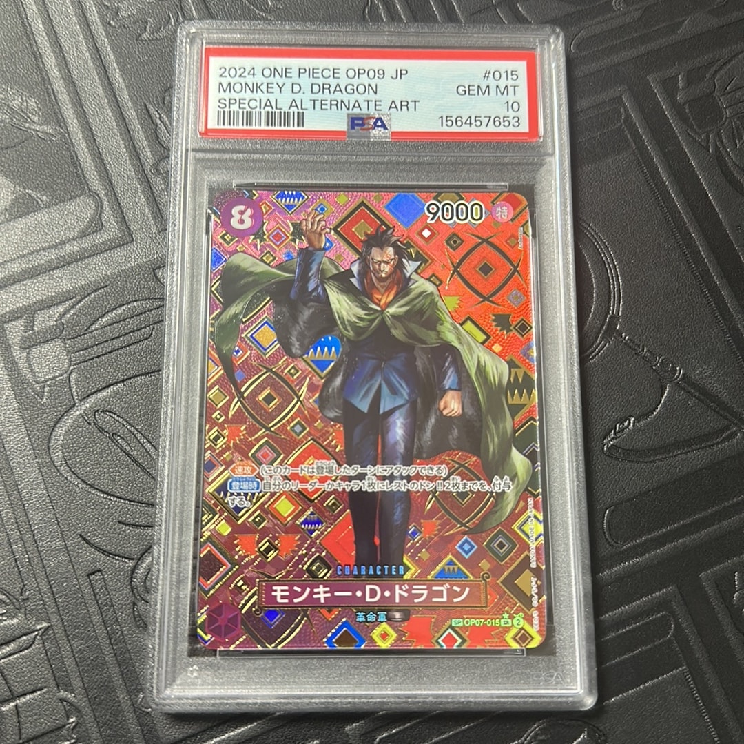 PSA10】モンキー・D・ドラゴン SR-SPC [OP07-015](ブースターパック