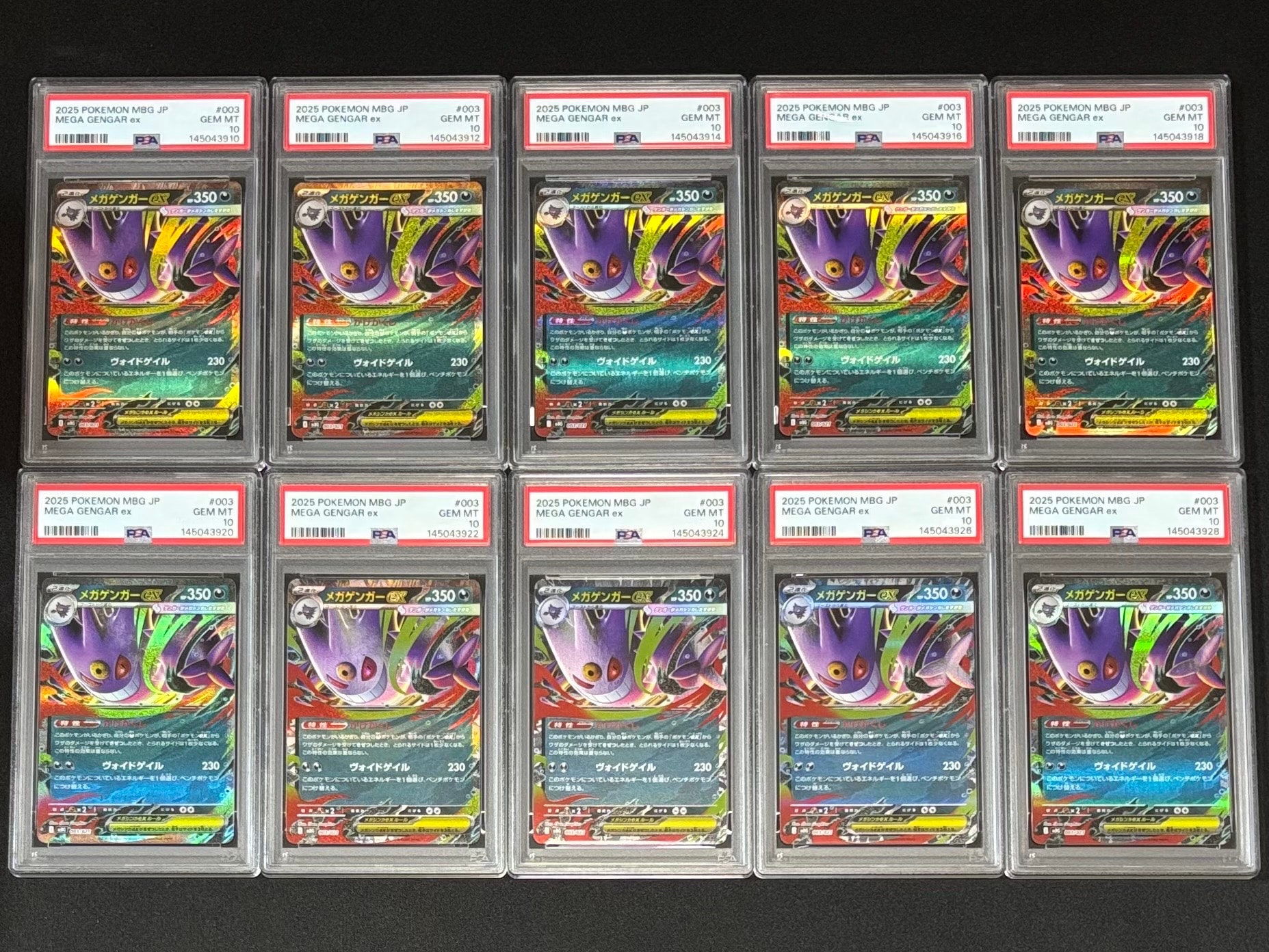 PSA10】メガゲンガーex [MBG 003/021](スターターセットMEGA