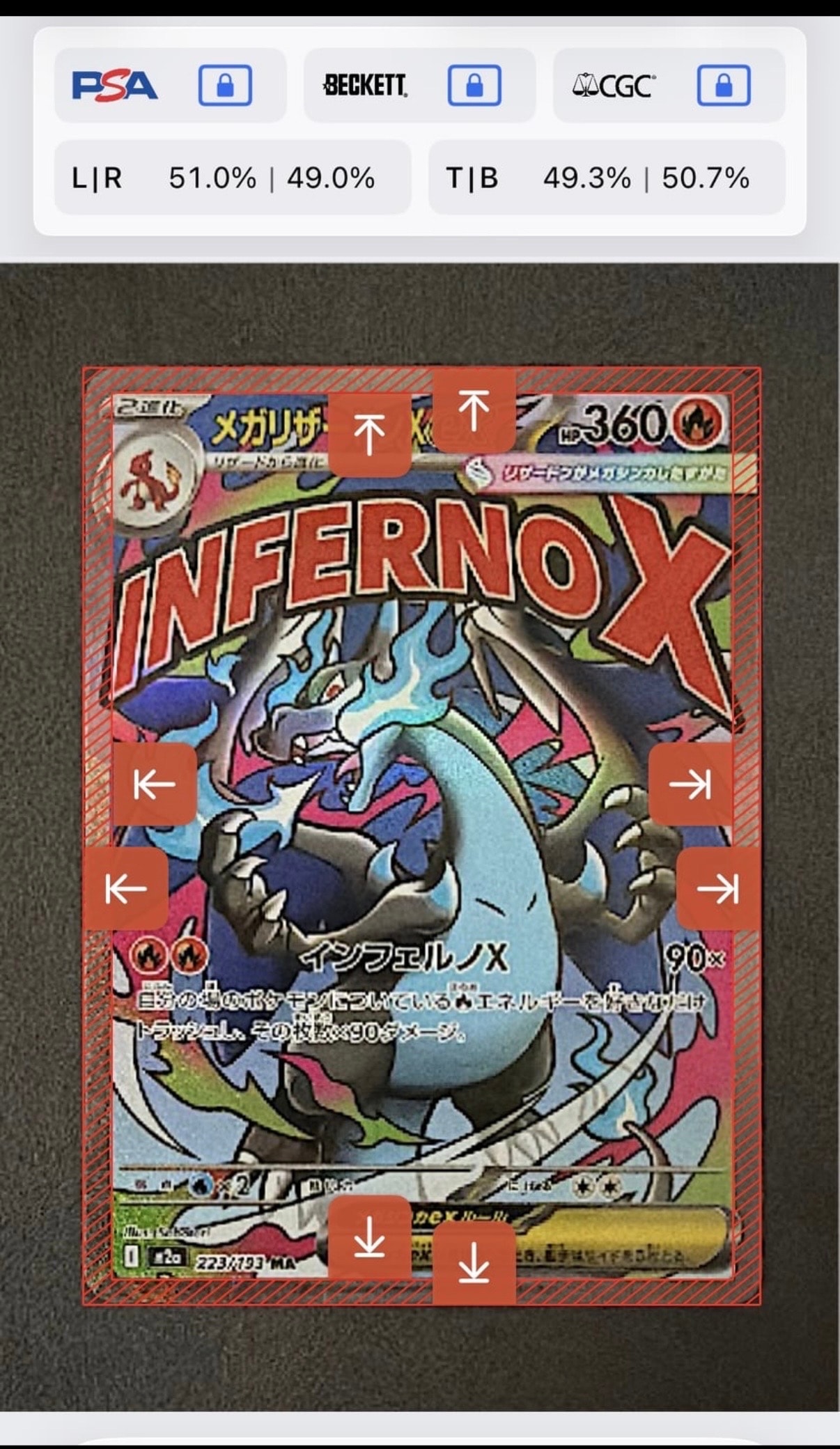 ポケモン メガリザードンX EX BGS9.5 メガリザードンXex | ポケモンカードゲーム公式ホームページ