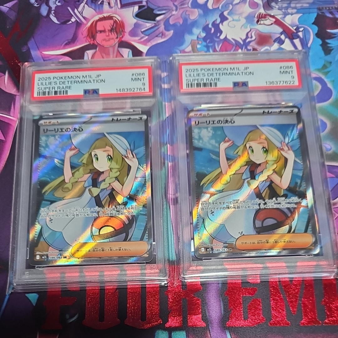 リーリエの決心 SR [M1L 086/063](拡張パック「メガブレイブ」)