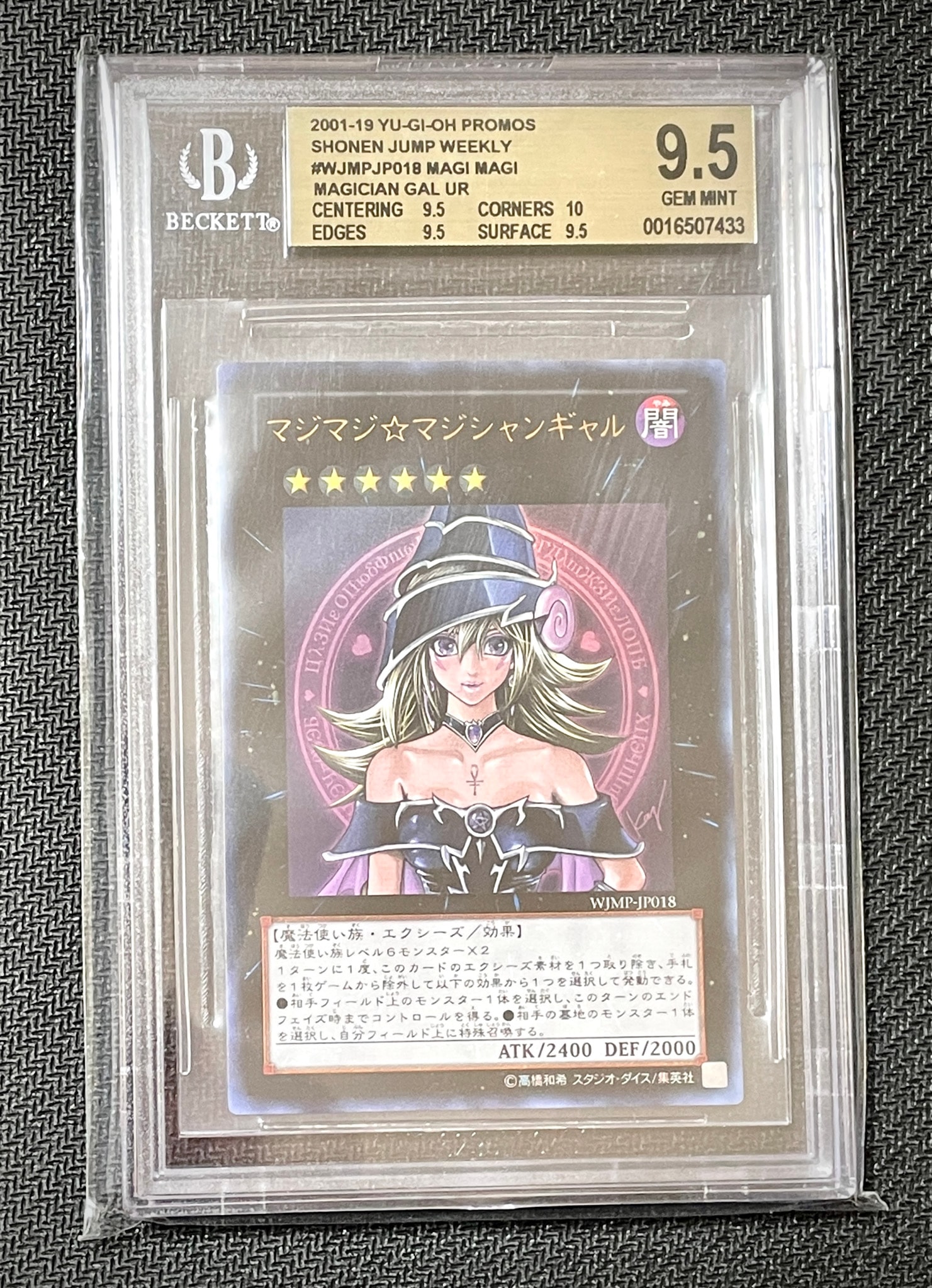 聖魔の乙女アルテミス UR [CORI-JPS13](カオス・オリジンズ +1