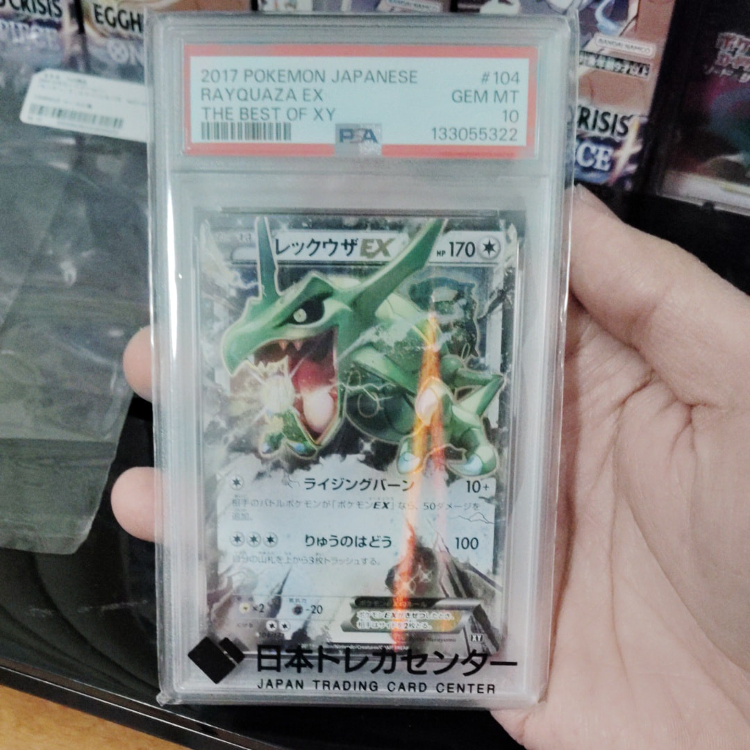 PSA10 レックウザEX 104/171 THE BEST OF XY 【公式通販】