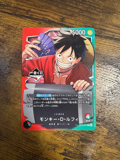 PSA10】ドン!!カード : ONE PIECE DAY'24 (プレミアムカード PSA10】ドン!!カード : ONE PIECE DAY'24 (プレミアムカード
