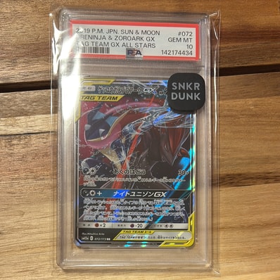 PSA10】レックウザ :モンスターボール/オシャボミラー [M2a 127/193 PSA10】レックウザ :モンスターボール/オシャボミラー [M2a 127/193