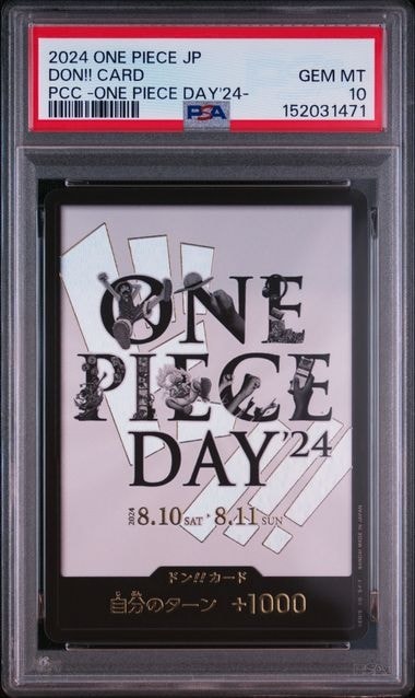 PSA10】ドン!!カード : ONE PIECE DAY'24 (プレミアムカード