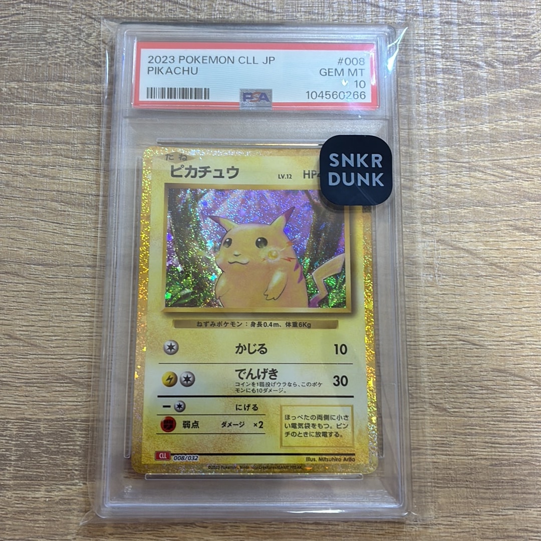 PSA10】ピカチュウ [CLL 008/032](ポケモンカードゲーム Classic) 1枚