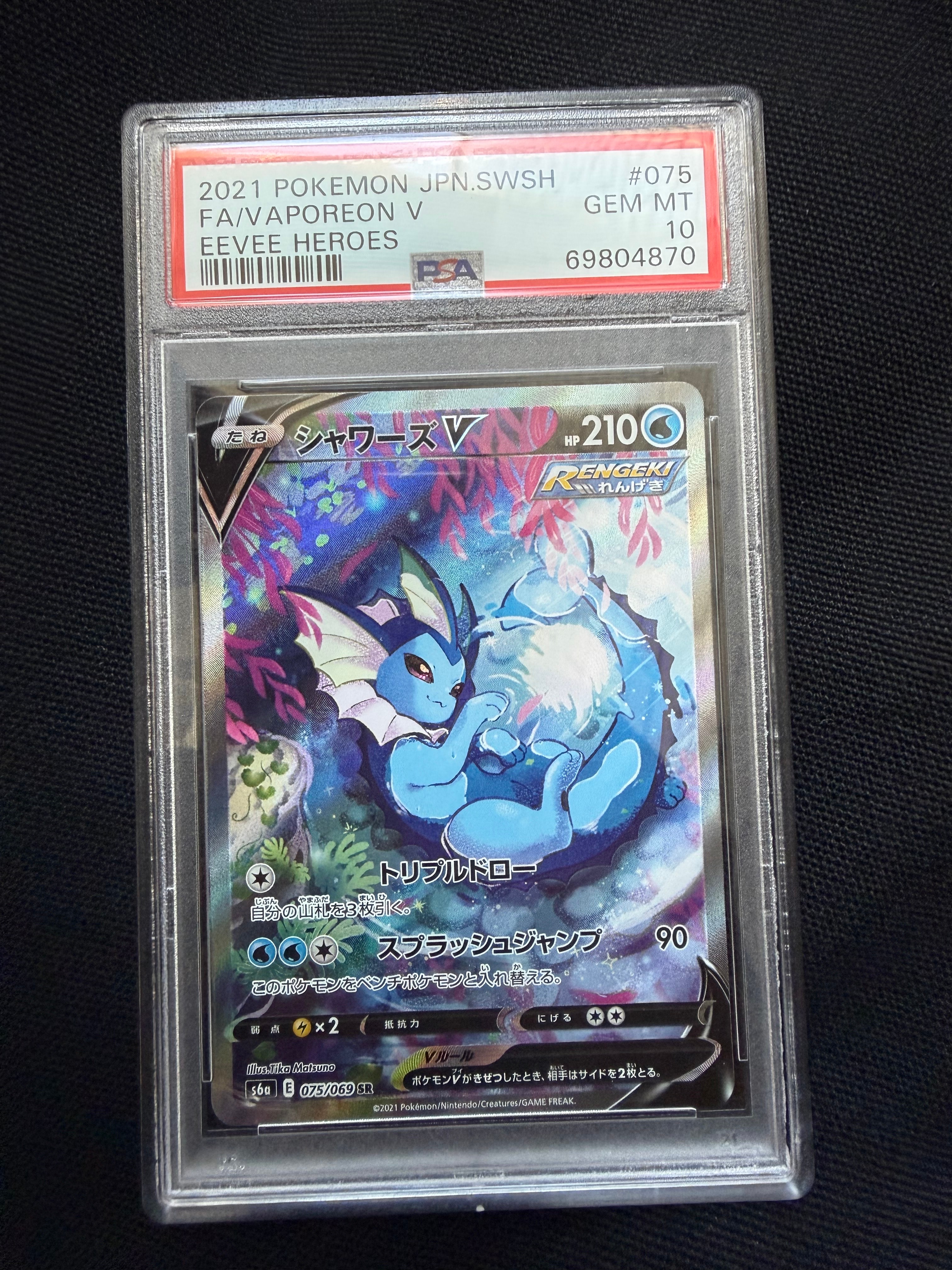 フシギダネ AR [M1L 064/063](拡張パック「メガブレイブ」)の新品/中古