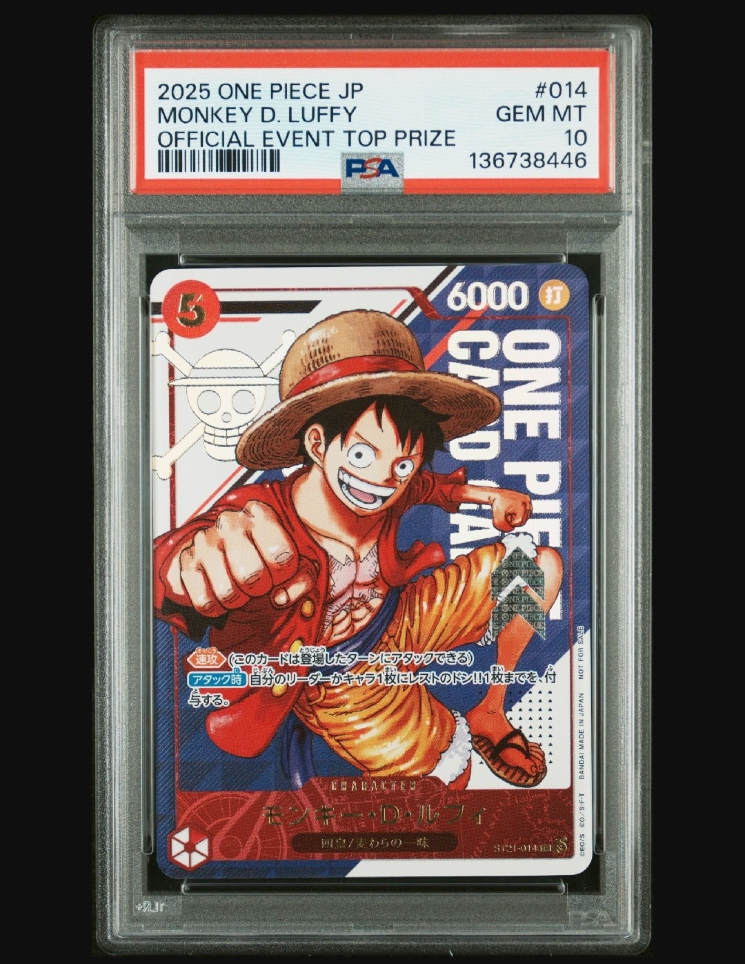 PSA10】モンキー・D・ルフィ SR [ST21-014](プロモーションカード