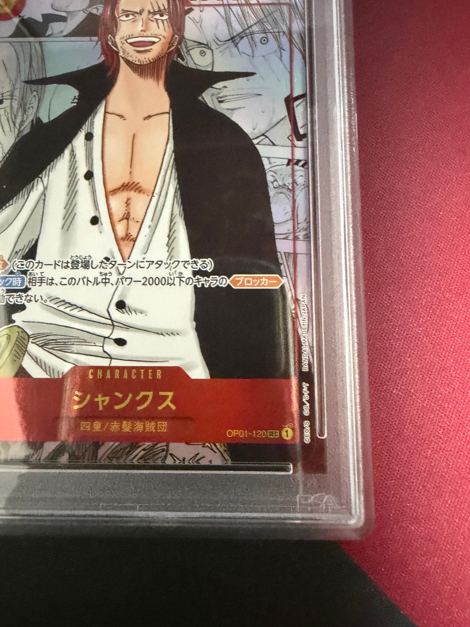 PSA10】シャンクス SEC-SP (コミパラ) [OP01-120](ブースターパック