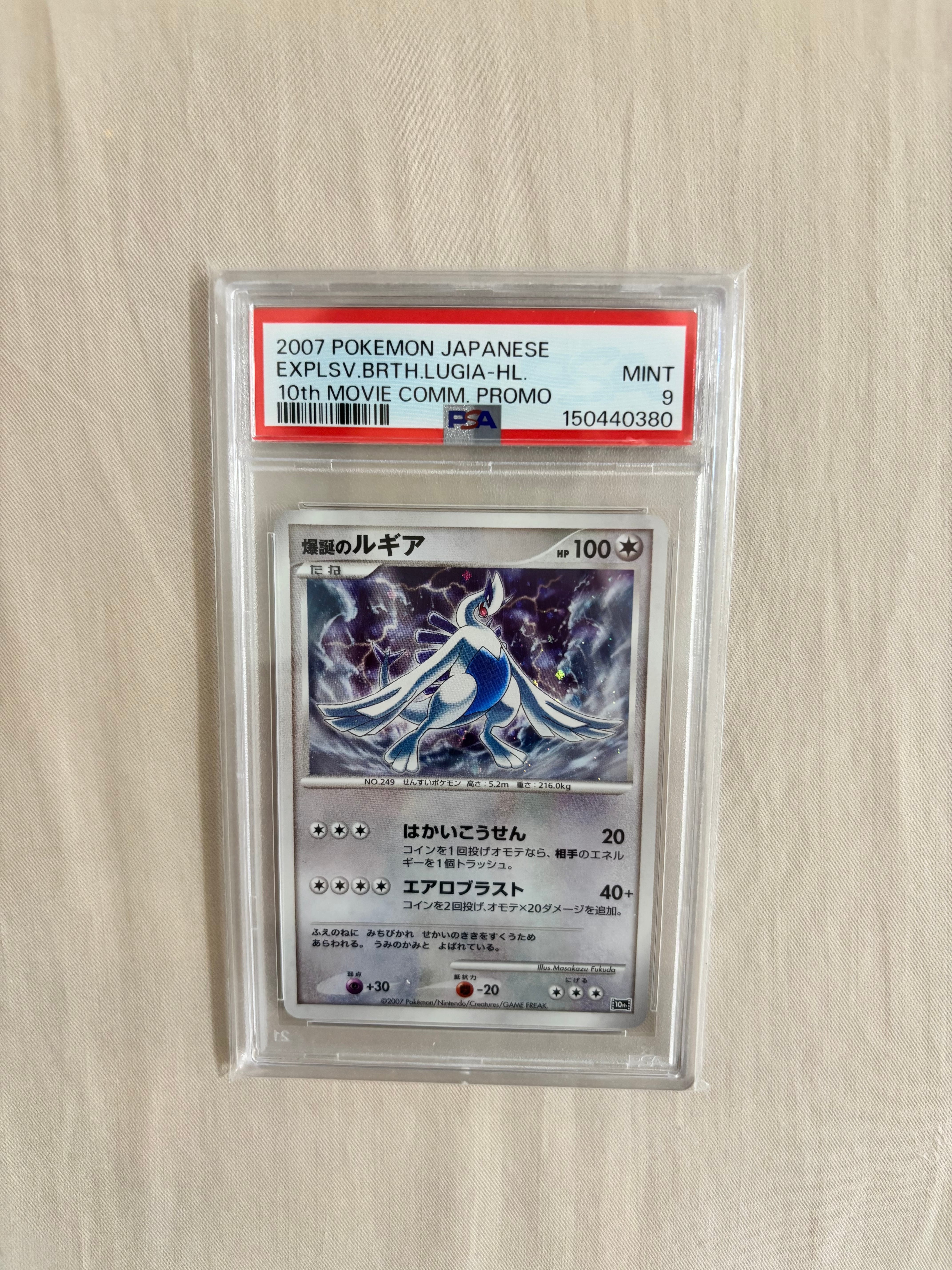 ライチ :プロモ[SM-P 053](プロモーションカード「SM-P」)の新品/中古