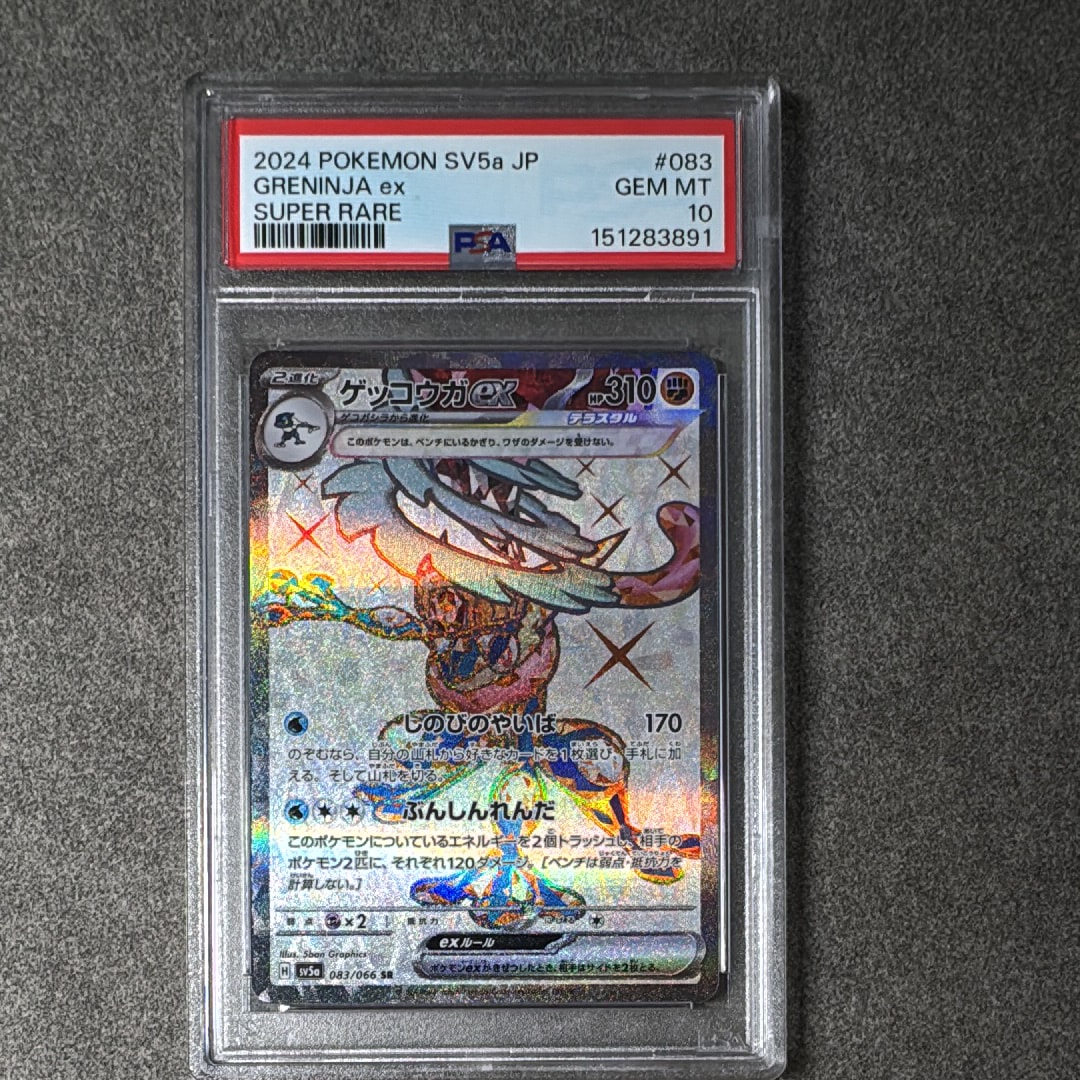 PSA10】ゼクロム: プロモ[S8a-P 021/025](プロモカードパック 25th