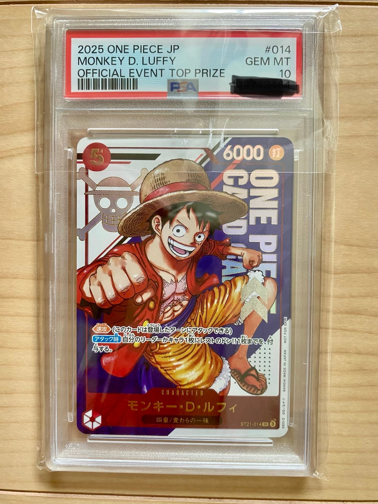 PSA10】モンキー・D・ルフィ SR :準優勝記念品 [ST21-014